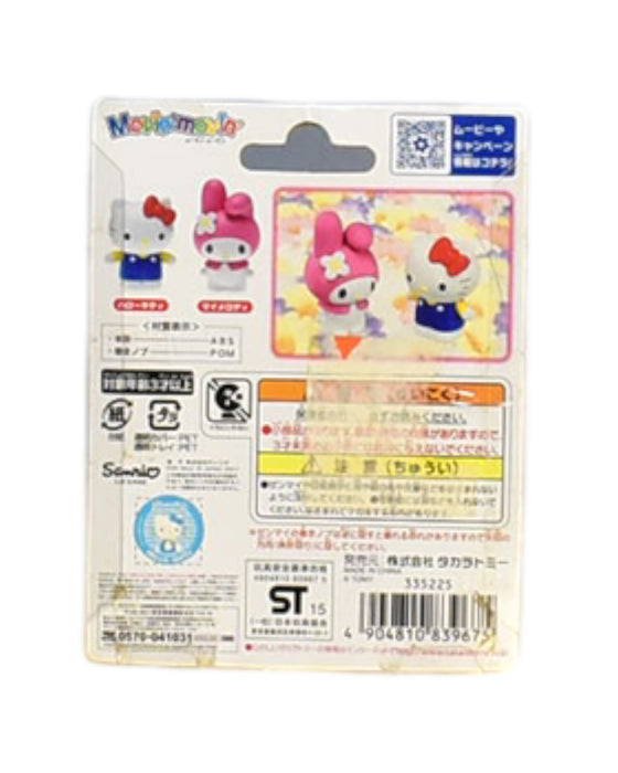 A White Dolls & Collectibles from Takara Tomy in size O/S for girl. (Back View)