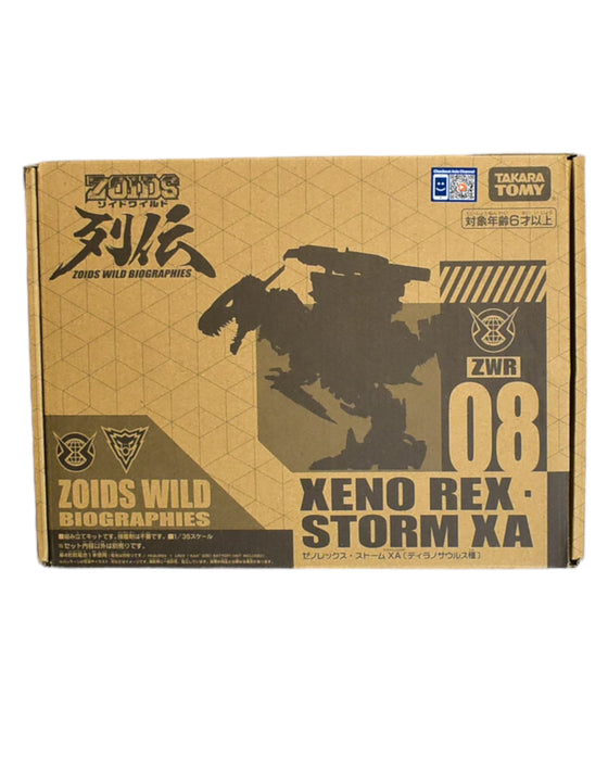 A Grey Lego & Building Blocks from Takara Tomy in size O/S for boy. (Front View)