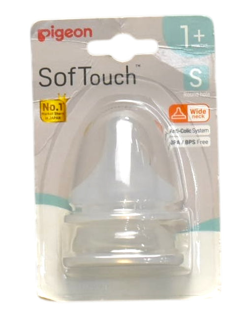 A Transparent Utensils & Containers from Pigeon in size 0-3M for neutral. (Front View)