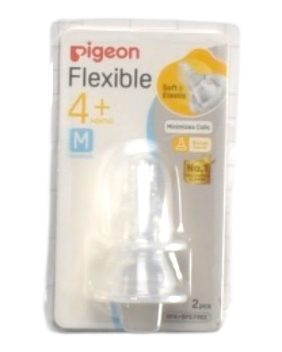 A Transparent Utensils & Containers from Pigeon in size 3-6M for neutral. (Front View)