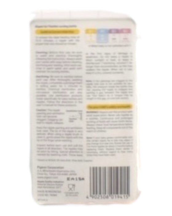 A Transparent Utensils & Containers from Pigeon in size 3-6M for neutral. (Back View)