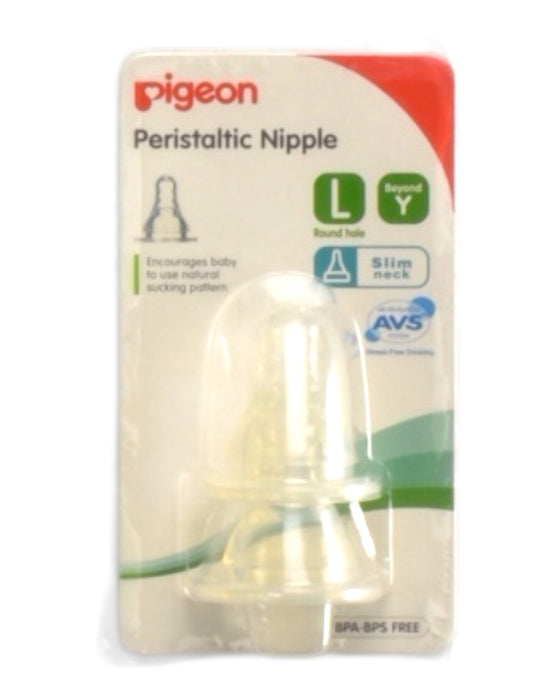 A Transparent Utensils & Containers from Pigeon in size O/S for maternity. (Front View)