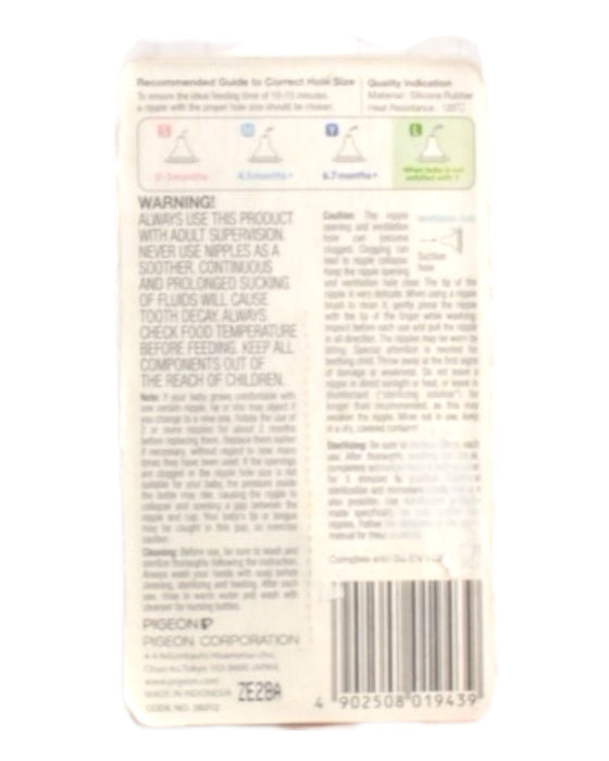 A Transparent Utensils & Containers from Pigeon in size O/S for maternity. (Back View)
