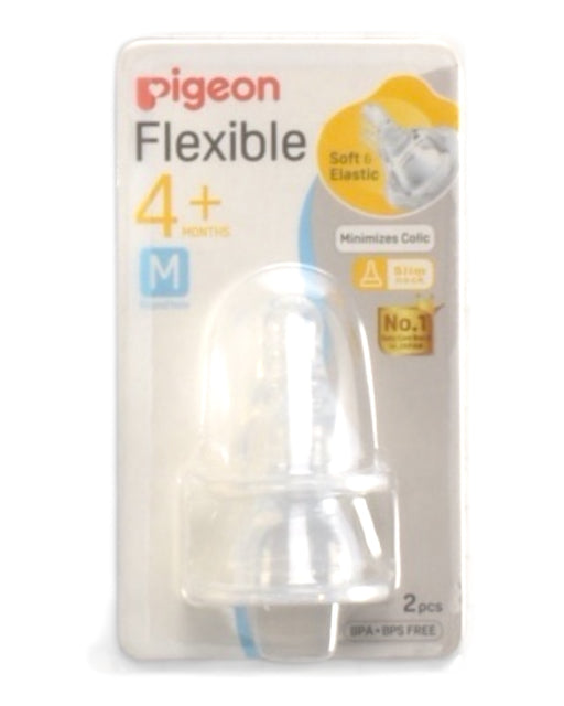 A Transparent Utensils & Containers from Pigeon in size 3-6M for maternity. (Front View)