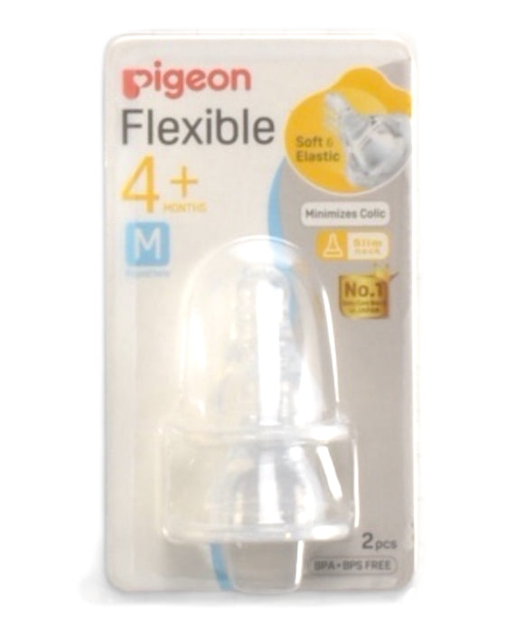 A Transparent Utensils & Containers from Pigeon in size 3-6M for maternity. (Front View)