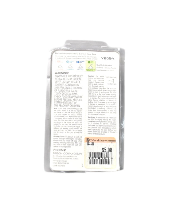 A Transparent Bibs from Pigeon in size O/S for neutral. (Back View)