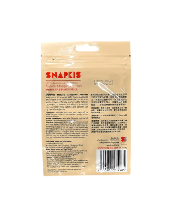 A Multicolour Other Accessories from Snapkis in size O/S for boy. (Back View)