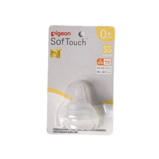 A Transparent Utensils & Containers from Pigeon in size Newborn for neutral. (Front View)
